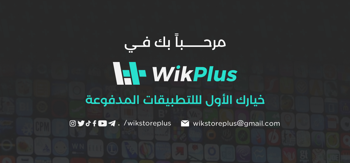 ترحيب